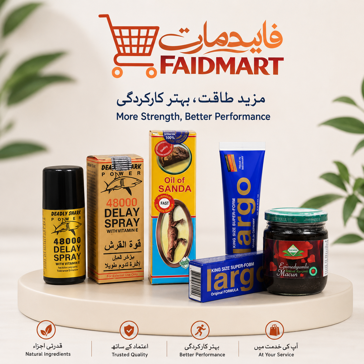 Turkey Majoon Combo | Largo Cream (Made in Germany) + Sanda Oil + Delay Spray (Made in Germany) | Herbal Men's Wellness Combo | ٹرکی معجون کومبو | لارگو کریم (جرمنی) + سانڈا آئل + ڈیلے اسپرے (جرمنی) | ہربل مردانہ فلاح و بہبود کومبو