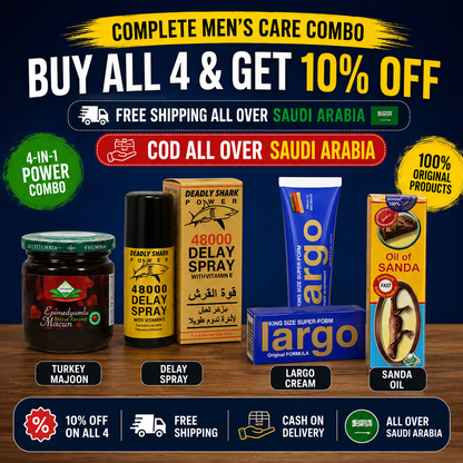 Turkey Majoon Combo | Largo Cream (Made in Germany) + Sanda Oil + Delay Spray (Made in Germany) | Herbal Men's Wellness Combo | ٹرکی معجون کومبو | لارگو کریم (جرمنی) + سانڈا آئل + ڈیلے اسپرے (جرمنی) | ہربل مردانہ فلاح و بہبود کومبو