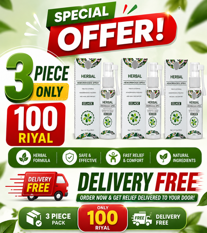 Herbal Hemorrhoids Spray 30ml | بخاخ البواسير العشبي | للاستخدام الخارجي | External Use