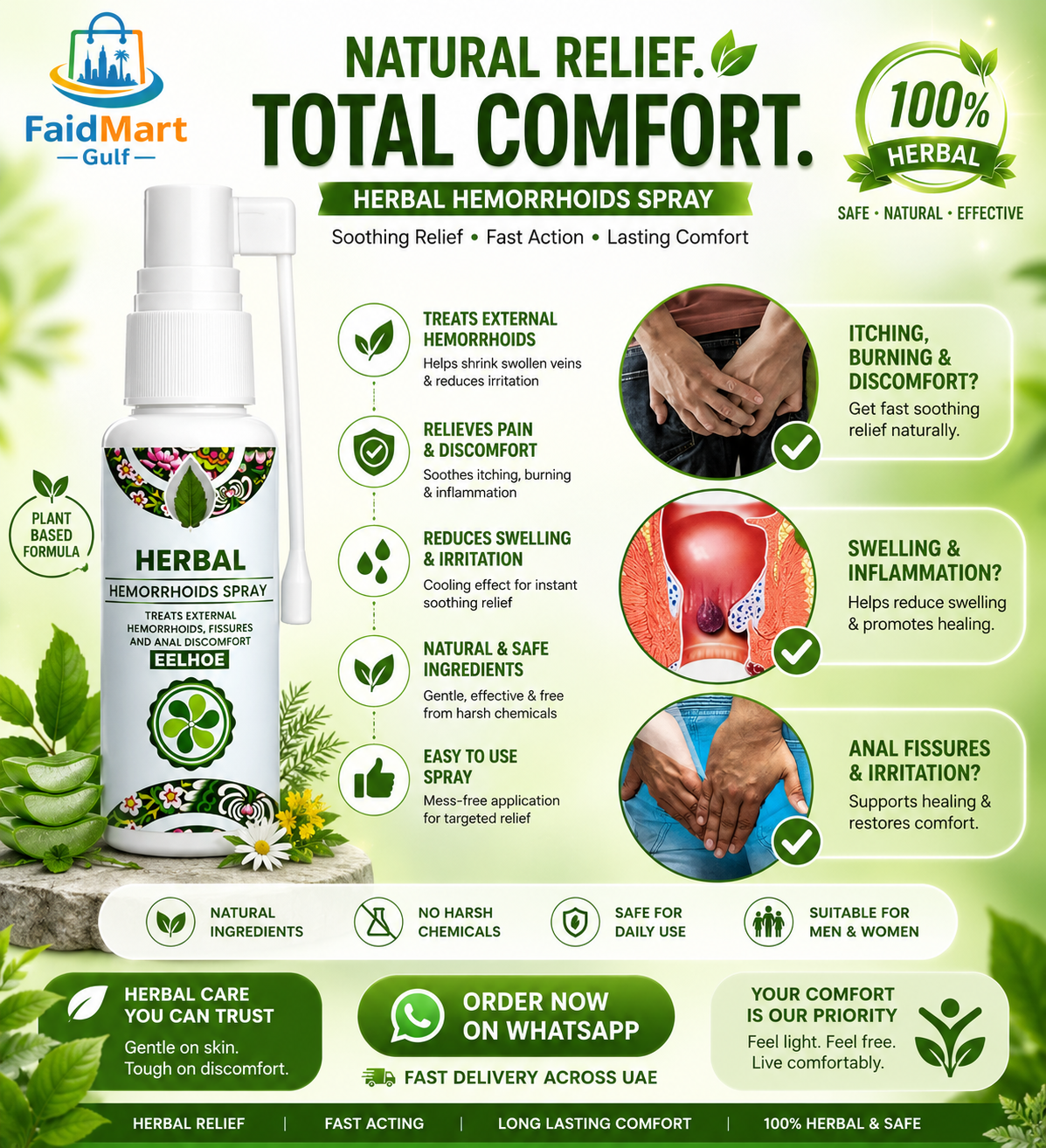 Herbal Hemorrhoids Spray 30ml | بخاخ البواسير العشبي | للاستخدام الخارجي | External Use